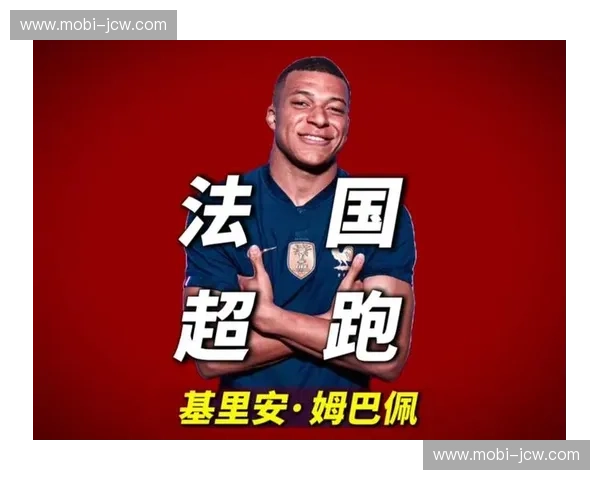 姆巴佩场均评分8.82分高居榜首 全面数据展现顶级巨星统治力 姆巴佩场均评分8.82分高居榜首 全面数据展现顶级巨星统治力